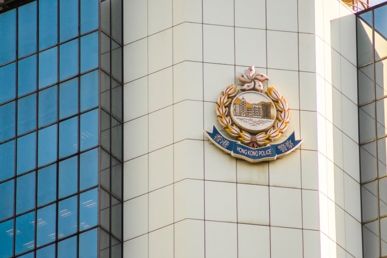 Honk Kong police HQ